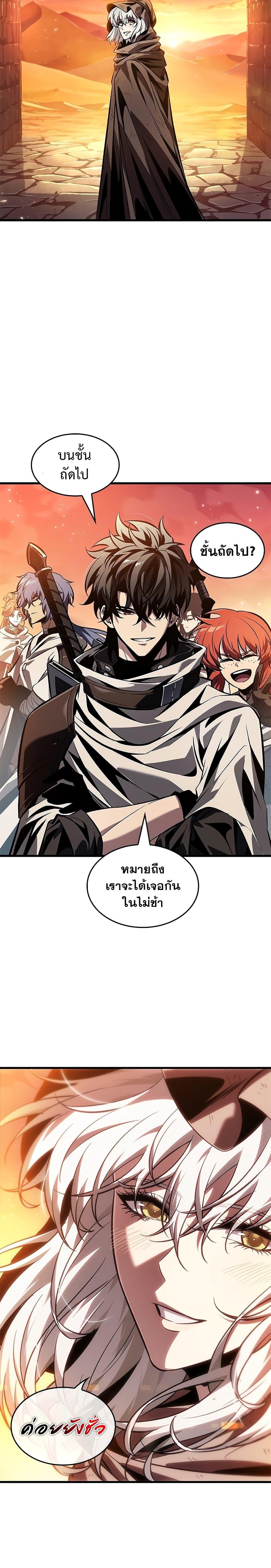 Manga-lc-com อ่านมังงะ อ่านการ์ตูน ออนไลน์ ฟรี Pick Me Up, Infinite Gacha ตอนที่ 1 2 3 4 5 6 7 8 9 10 11 12 13 14 ฟรี ไม่มีโฆษณา Manga-lc - อ่าน มังงะ อ่าน การ์ตูน ออนไลน์ อ่านมังงะ ฟรี