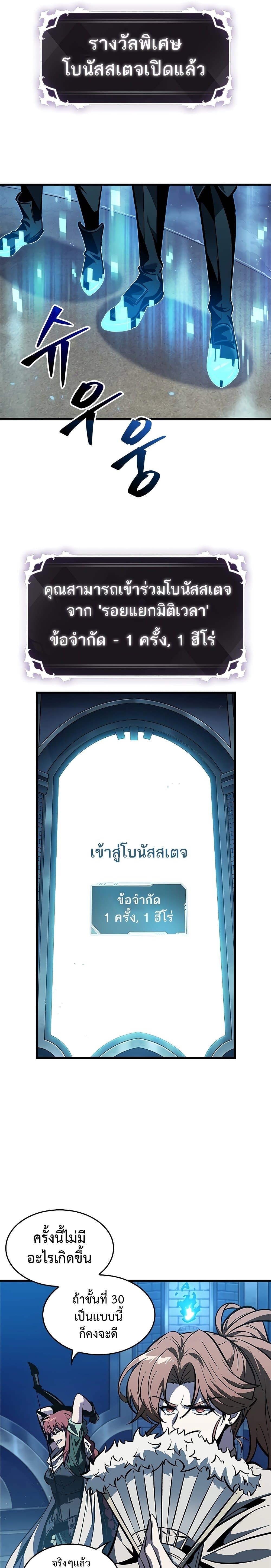 Manga-lc-com อ่านมังงะ อ่านการ์ตูน ออนไลน์ ฟรี Pick Me Up, Infinite Gacha ตอนที่ 1 2 3 4 5 6 7 8 9 10 11 12 13 14 ฟรี ไม่มีโฆษณา Manga-lc - อ่าน มังงะ อ่าน การ์ตูน ออนไลน์ อ่านมังงะ ฟรี