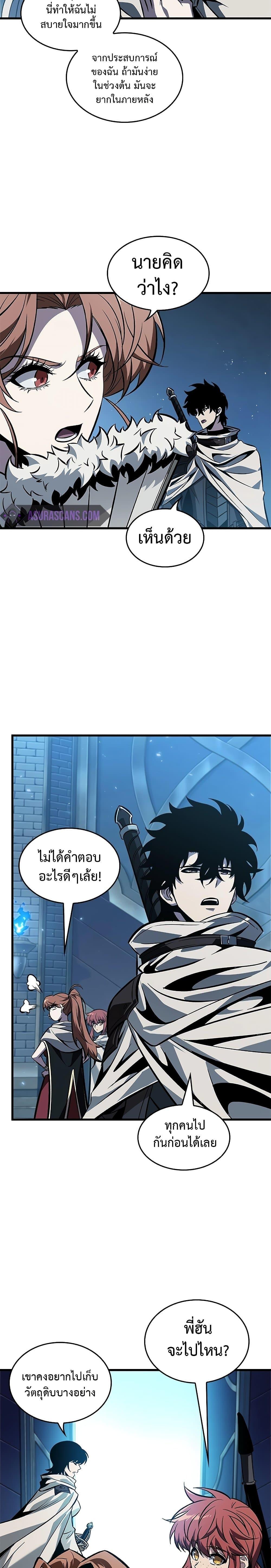 Manga-lc-com อ่านมังงะ อ่านการ์ตูน ออนไลน์ ฟรี Pick Me Up, Infinite Gacha ตอนที่ 1 2 3 4 5 6 7 8 9 10 11 12 13 14 ฟรี ไม่มีโฆษณา Manga-lc - อ่าน มังงะ อ่าน การ์ตูน ออนไลน์ อ่านมังงะ ฟรี