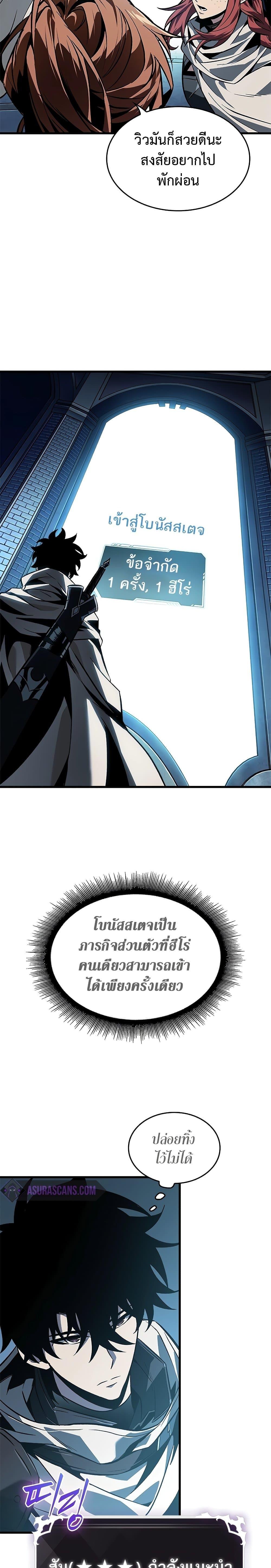 Manga-lc-com อ่านมังงะ อ่านการ์ตูน ออนไลน์ ฟรี Pick Me Up, Infinite Gacha ตอนที่ 1 2 3 4 5 6 7 8 9 10 11 12 13 14 ฟรี ไม่มีโฆษณา Manga-lc - อ่าน มังงะ อ่าน การ์ตูน ออนไลน์ อ่านมังงะ ฟรี