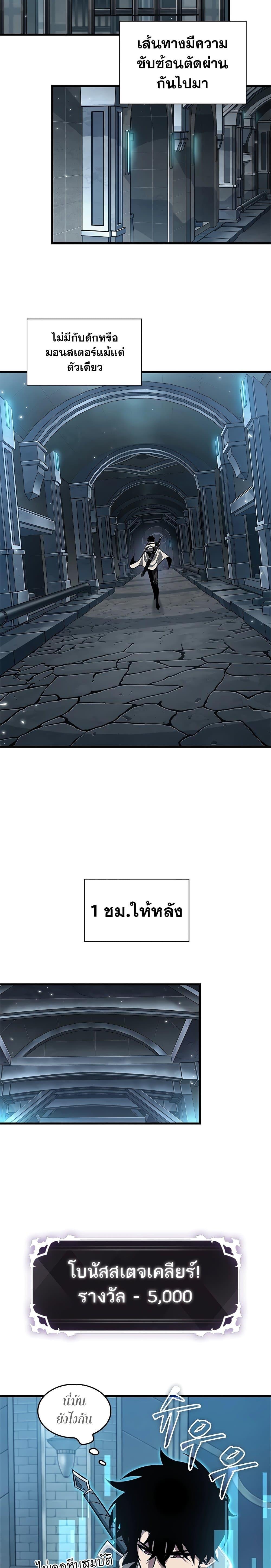 Manga-lc-com อ่านมังงะ อ่านการ์ตูน ออนไลน์ ฟรี Pick Me Up, Infinite Gacha ตอนที่ 1 2 3 4 5 6 7 8 9 10 11 12 13 14 ฟรี ไม่มีโฆษณา Manga-lc - อ่าน มังงะ อ่าน การ์ตูน ออนไลน์ อ่านมังงะ ฟรี
