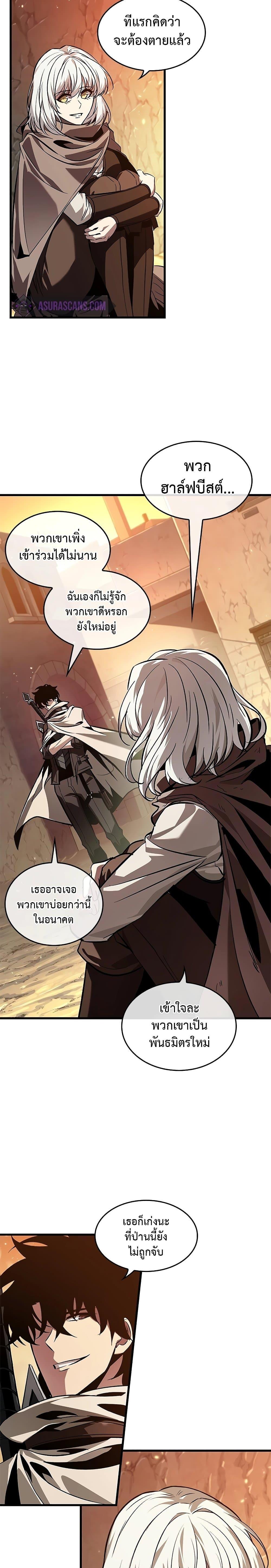 Manga-lc-com อ่านมังงะ อ่านการ์ตูน ออนไลน์ ฟรี Pick Me Up, Infinite Gacha ตอนที่ 1 2 3 4 5 6 7 8 9 10 11 12 13 14 ฟรี ไม่มีโฆษณา Manga-lc - อ่าน มังงะ อ่าน การ์ตูน ออนไลน์ อ่านมังงะ ฟรี