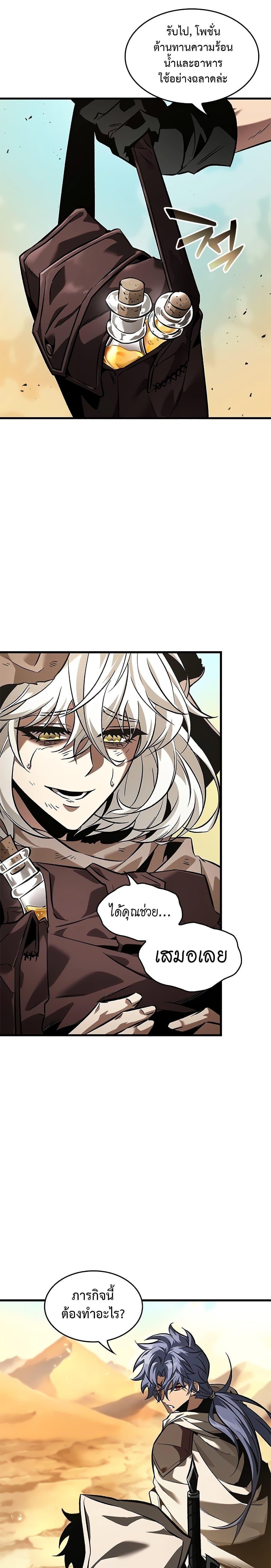 Manga-lc-com อ่านมังงะ อ่านการ์ตูน ออนไลน์ ฟรี Pick Me Up, Infinite Gacha ตอนที่ 1 2 3 4 5 6 7 8 9 10 11 12 13 14 ฟรี ไม่มีโฆษณา Manga-lc - อ่าน มังงะ อ่าน การ์ตูน ออนไลน์ อ่านมังงะ ฟรี