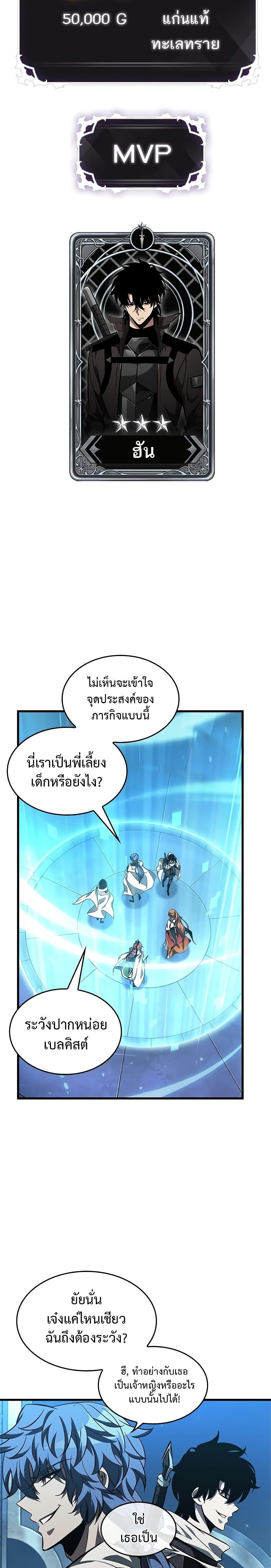 Manga-lc-com อ่านมังงะ อ่านการ์ตูน ออนไลน์ ฟรี Pick Me Up, Infinite Gacha ตอนที่ 1 2 3 4 5 6 7 8 9 10 11 12 13 14 ฟรี ไม่มีโฆษณา Manga-lc - อ่าน มังงะ อ่าน การ์ตูน ออนไลน์ อ่านมังงะ ฟรี