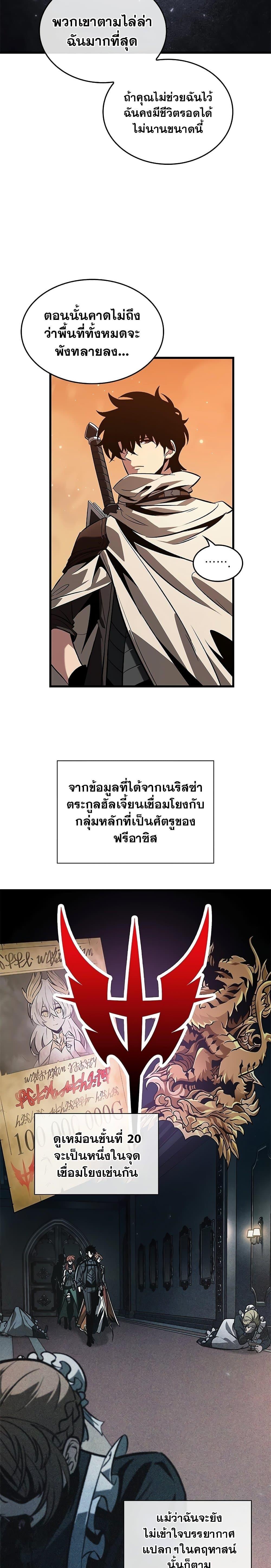 Manga-lc-com อ่านมังงะ อ่านการ์ตูน ออนไลน์ ฟรี Pick Me Up, Infinite Gacha ตอนที่ 1 2 3 4 5 6 7 8 9 10 11 12 13 14 ฟรี ไม่มีโฆษณา Manga-lc - อ่าน มังงะ อ่าน การ์ตูน ออนไลน์ อ่านมังงะ ฟรี