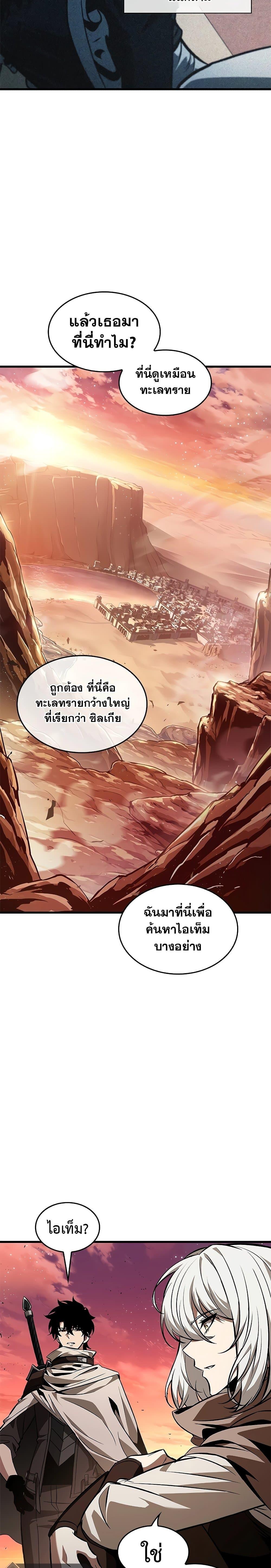 Manga-lc-com อ่านมังงะ อ่านการ์ตูน ออนไลน์ ฟรี Pick Me Up, Infinite Gacha ตอนที่ 1 2 3 4 5 6 7 8 9 10 11 12 13 14 ฟรี ไม่มีโฆษณา Manga-lc - อ่าน มังงะ อ่าน การ์ตูน ออนไลน์ อ่านมังงะ ฟรี