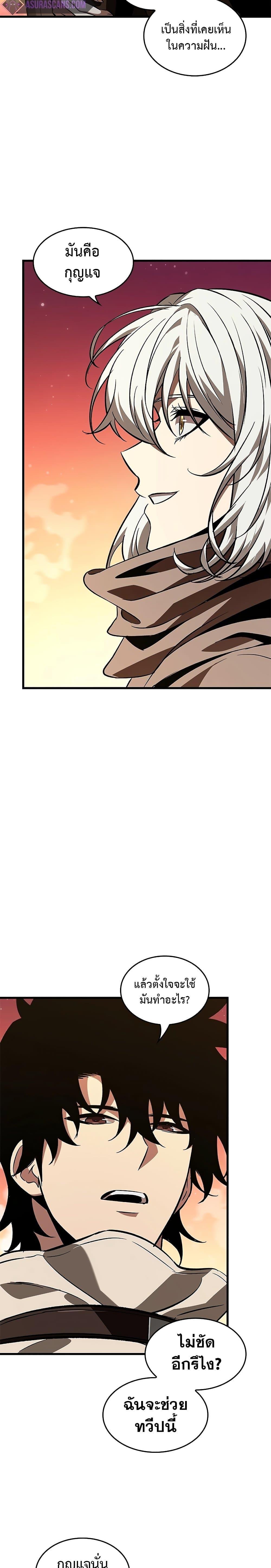 Manga-lc-com อ่านมังงะ อ่านการ์ตูน ออนไลน์ ฟรี Pick Me Up, Infinite Gacha ตอนที่ 1 2 3 4 5 6 7 8 9 10 11 12 13 14 ฟรี ไม่มีโฆษณา Manga-lc - อ่าน มังงะ อ่าน การ์ตูน ออนไลน์ อ่านมังงะ ฟรี