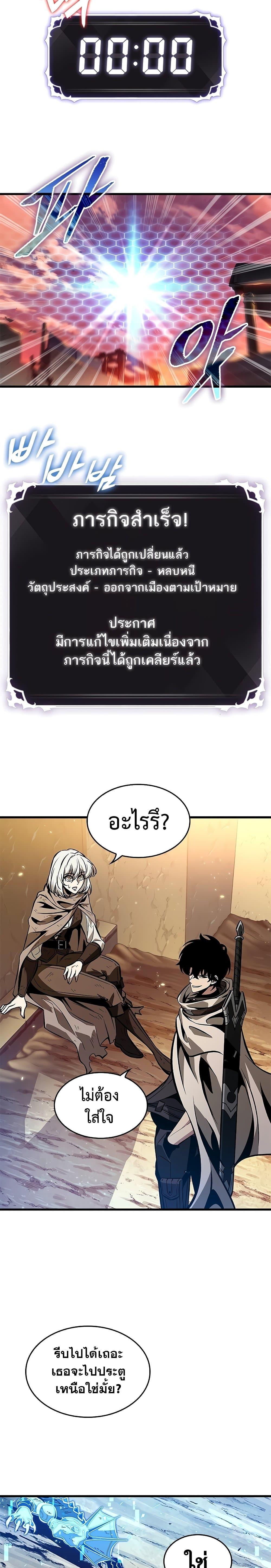 Manga-lc-com อ่านมังงะ อ่านการ์ตูน ออนไลน์ ฟรี Pick Me Up, Infinite Gacha ตอนที่ 1 2 3 4 5 6 7 8 9 10 11 12 13 14 ฟรี ไม่มีโฆษณา Manga-lc - อ่าน มังงะ อ่าน การ์ตูน ออนไลน์ อ่านมังงะ ฟรี