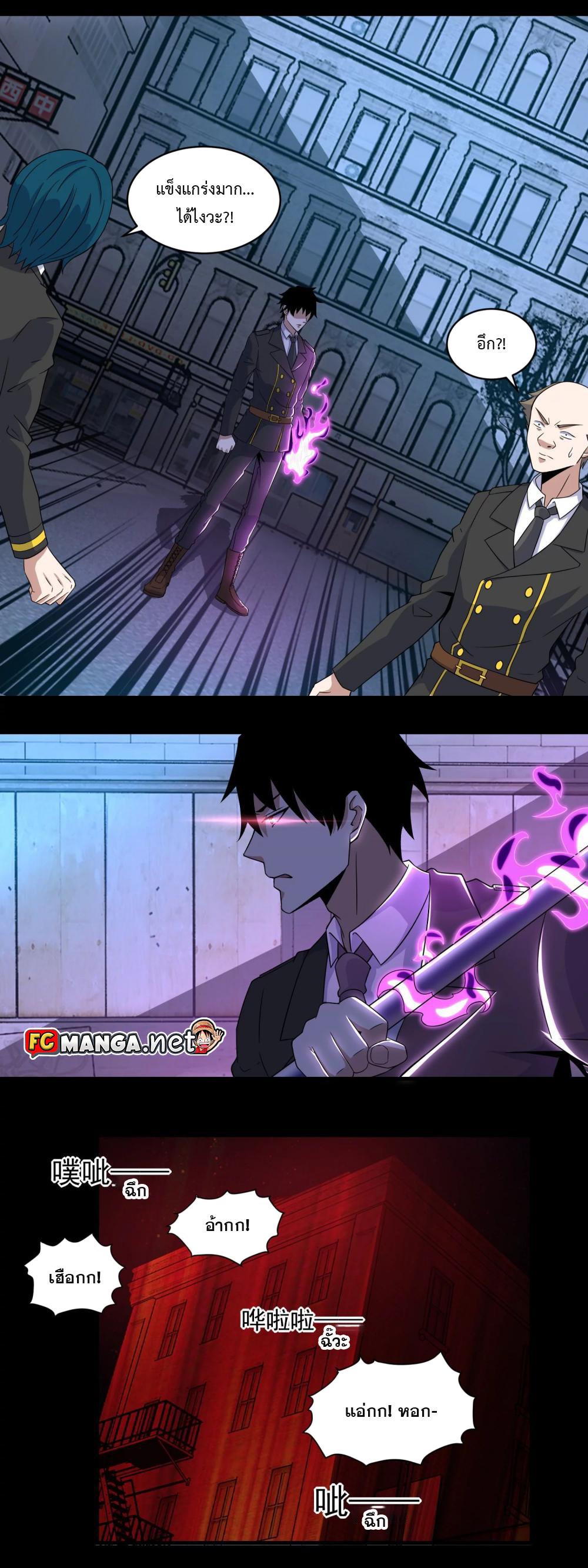 Manga-lc-com อ่านมังงะ อ่านการ์ตูน ออนไลน์ ฟรี The King of Doom ตอนที่ 1 2 3 4 5 6 7 8 9 10 11 12 13 14 ฟรี ไม่มีโฆษณา Manga-lc - อ่าน มังงะ อ่าน การ์ตูน ออนไลน์ อ่านมังงะ ฟรี