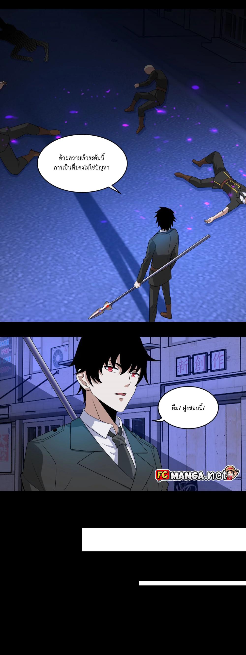 Manga-lc-com อ่านมังงะ อ่านการ์ตูน ออนไลน์ ฟรี The King of Doom ตอนที่ 1 2 3 4 5 6 7 8 9 10 11 12 13 14 ฟรี ไม่มีโฆษณา Manga-lc - อ่าน มังงะ อ่าน การ์ตูน ออนไลน์ อ่านมังงะ ฟรี