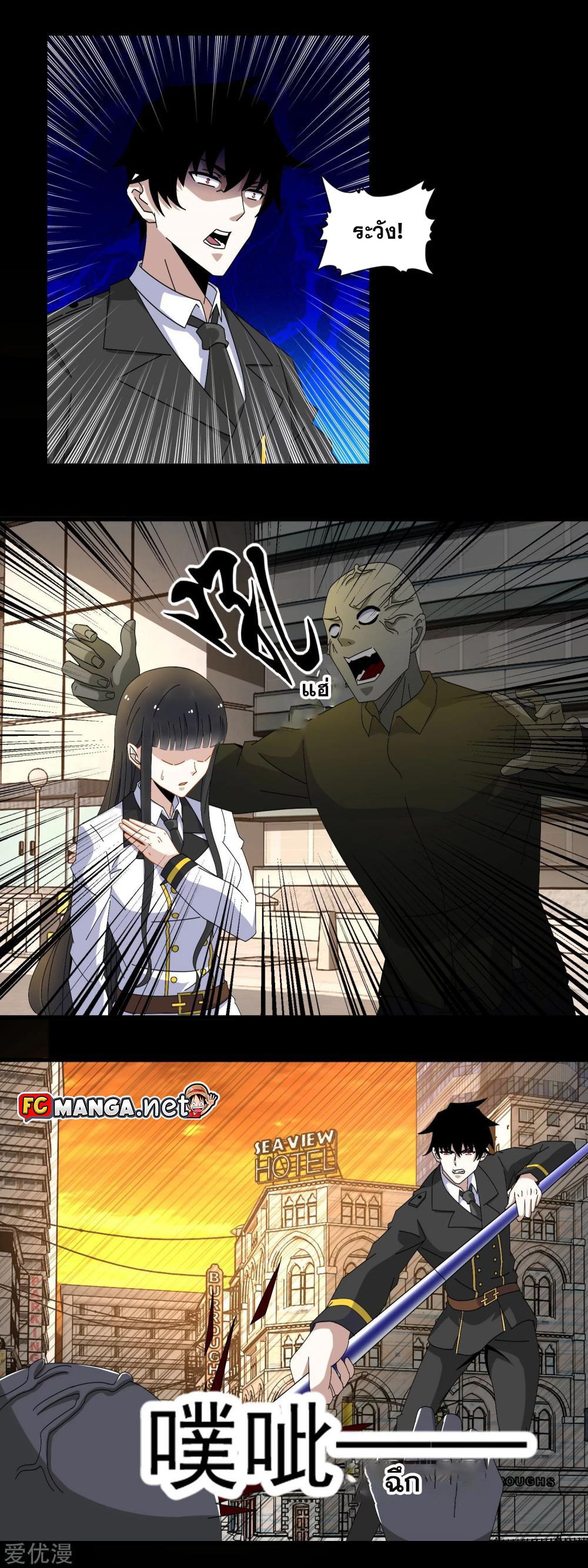 Manga-lc-com อ่านมังงะ อ่านการ์ตูน ออนไลน์ ฟรี The King of Doom ตอนที่ 1 2 3 4 5 6 7 8 9 10 11 12 13 14 ฟรี ไม่มีโฆษณา Manga-lc - อ่าน มังงะ อ่าน การ์ตูน ออนไลน์ อ่านมังงะ ฟรี