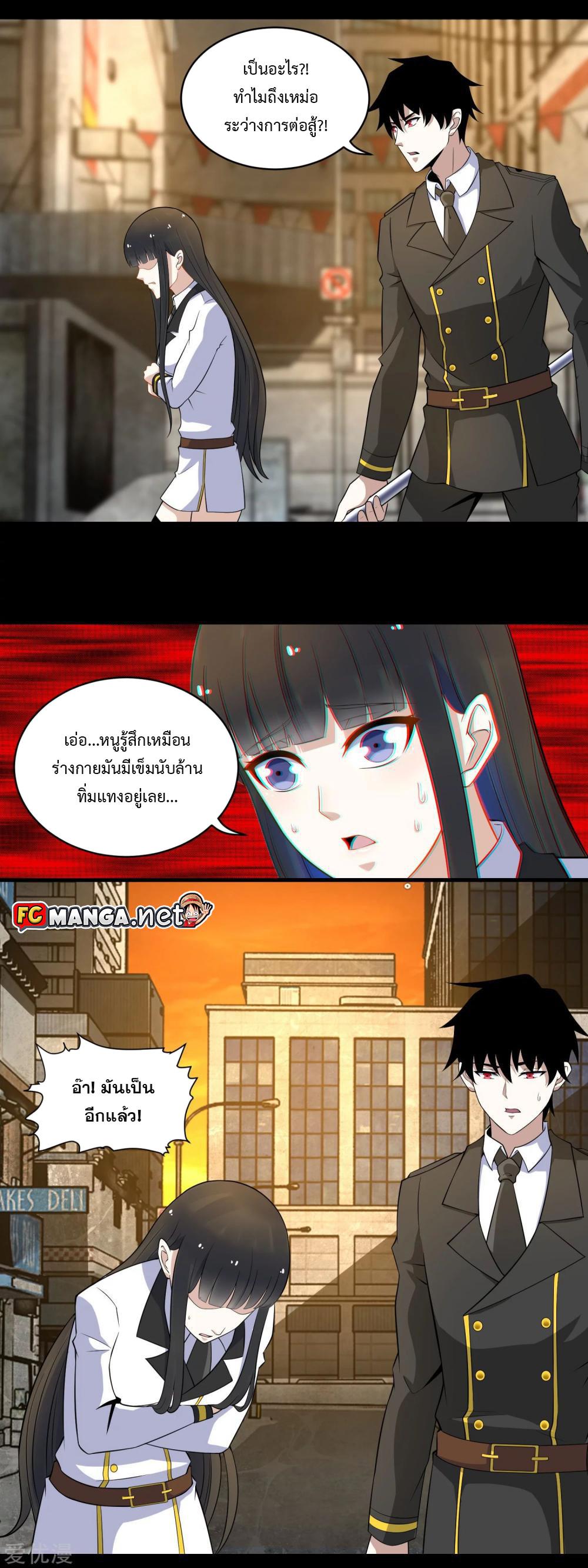 Manga-lc-com อ่านมังงะ อ่านการ์ตูน ออนไลน์ ฟรี The King of Doom ตอนที่ 1 2 3 4 5 6 7 8 9 10 11 12 13 14 ฟรี ไม่มีโฆษณา Manga-lc - อ่าน มังงะ อ่าน การ์ตูน ออนไลน์ อ่านมังงะ ฟรี