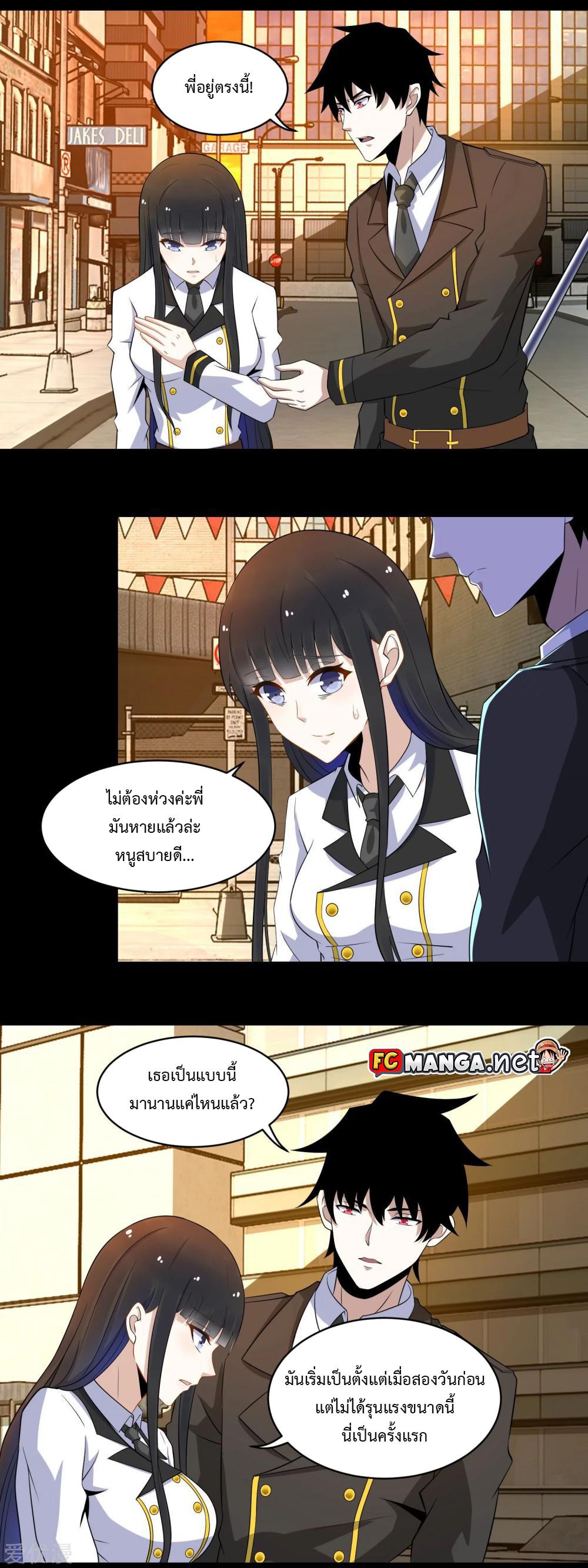 Manga-lc-com อ่านมังงะ อ่านการ์ตูน ออนไลน์ ฟรี The King of Doom ตอนที่ 1 2 3 4 5 6 7 8 9 10 11 12 13 14 ฟรี ไม่มีโฆษณา Manga-lc - อ่าน มังงะ อ่าน การ์ตูน ออนไลน์ อ่านมังงะ ฟรี