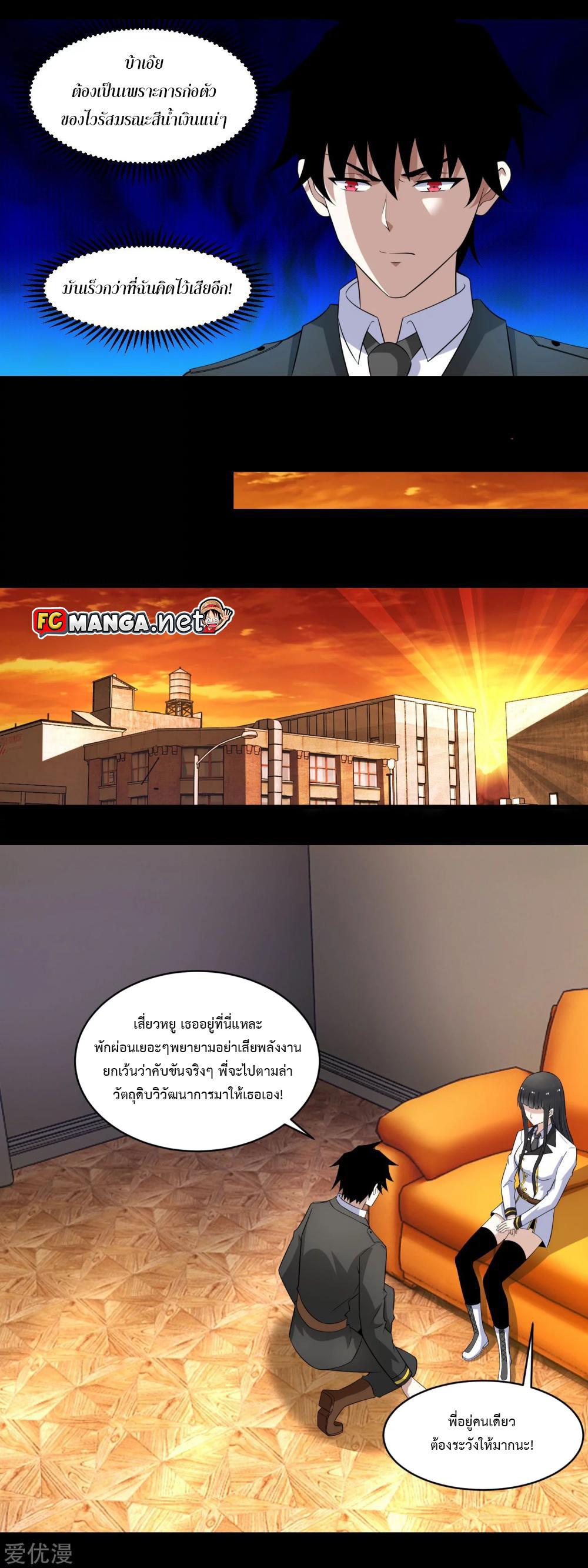 Manga-lc-com อ่านมังงะ อ่านการ์ตูน ออนไลน์ ฟรี The King of Doom ตอนที่ 1 2 3 4 5 6 7 8 9 10 11 12 13 14 ฟรี ไม่มีโฆษณา Manga-lc - อ่าน มังงะ อ่าน การ์ตูน ออนไลน์ อ่านมังงะ ฟรี