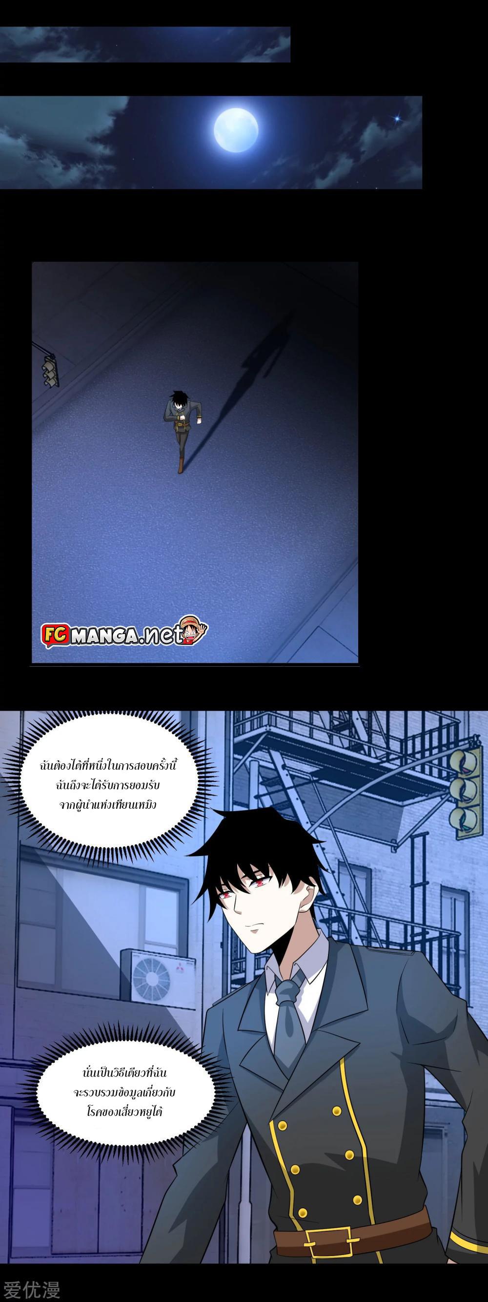 Manga-lc-com อ่านมังงะ อ่านการ์ตูน ออนไลน์ ฟรี The King of Doom ตอนที่ 1 2 3 4 5 6 7 8 9 10 11 12 13 14 ฟรี ไม่มีโฆษณา Manga-lc - อ่าน มังงะ อ่าน การ์ตูน ออนไลน์ อ่านมังงะ ฟรี