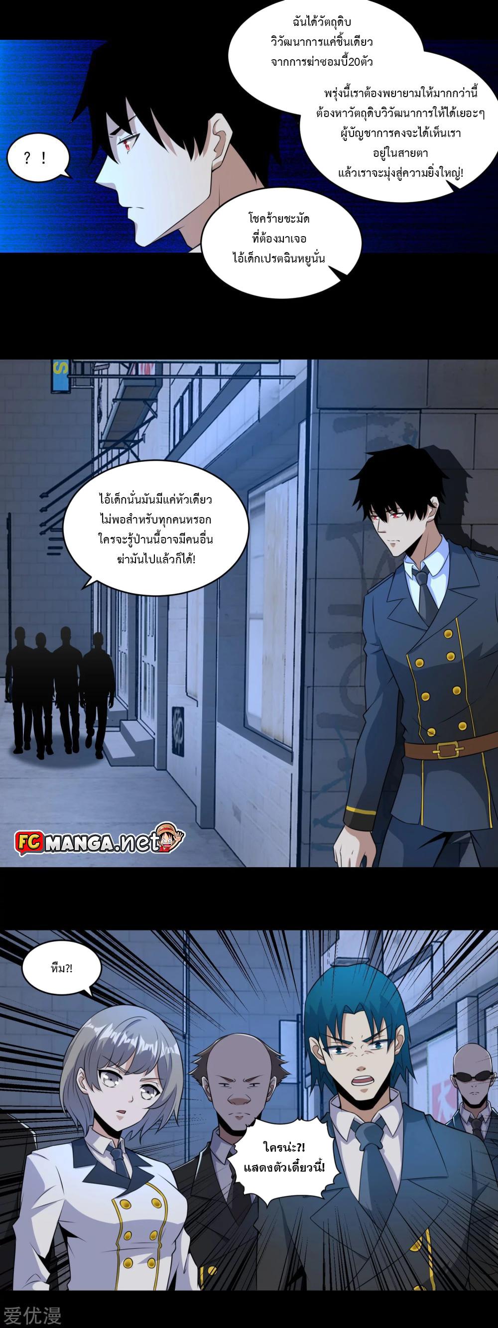 Manga-lc-com อ่านมังงะ อ่านการ์ตูน ออนไลน์ ฟรี The King of Doom ตอนที่ 1 2 3 4 5 6 7 8 9 10 11 12 13 14 ฟรี ไม่มีโฆษณา Manga-lc - อ่าน มังงะ อ่าน การ์ตูน ออนไลน์ อ่านมังงะ ฟรี