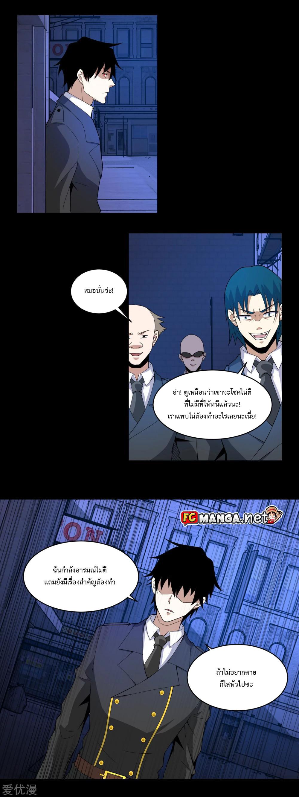 Manga-lc-com อ่านมังงะ อ่านการ์ตูน ออนไลน์ ฟรี The King of Doom ตอนที่ 1 2 3 4 5 6 7 8 9 10 11 12 13 14 ฟรี ไม่มีโฆษณา Manga-lc - อ่าน มังงะ อ่าน การ์ตูน ออนไลน์ อ่านมังงะ ฟรี