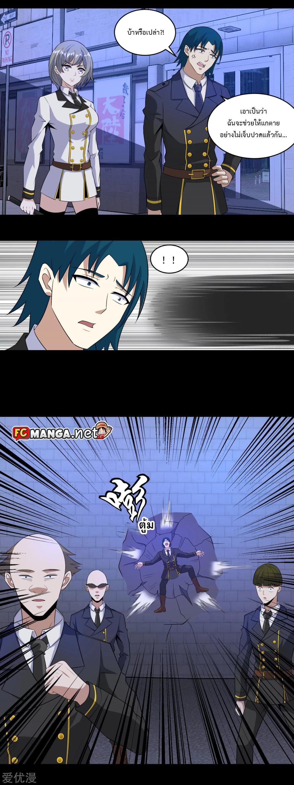 Manga-lc-com อ่านมังงะ อ่านการ์ตูน ออนไลน์ ฟรี The King of Doom ตอนที่ 1 2 3 4 5 6 7 8 9 10 11 12 13 14 ฟรี ไม่มีโฆษณา Manga-lc - อ่าน มังงะ อ่าน การ์ตูน ออนไลน์ อ่านมังงะ ฟรี