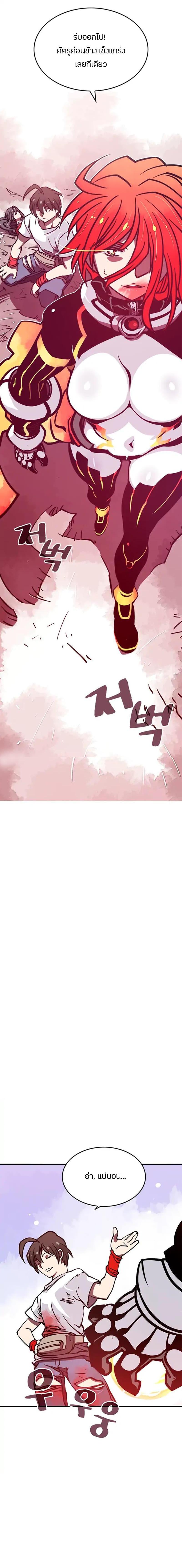 Manga-lc-com อ่านมังงะ อ่านการ์ตูน ออนไลน์ ฟรี I Am the Sorcerer King ตอนที่ 1 2 3 4 5 6 7 8 9 10 11 12 13 14 ฟรี ไม่มีโฆษณา Manga-lc - อ่าน มังงะ อ่าน การ์ตูน ออนไลน์ อ่านมังงะ ฟรี