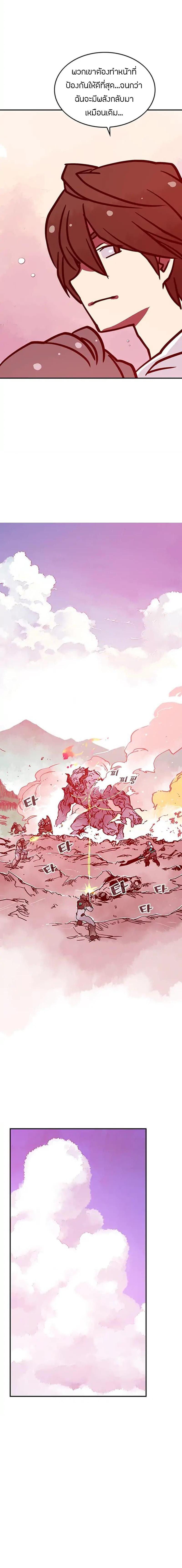 Manga-lc-com อ่านมังงะ อ่านการ์ตูน ออนไลน์ ฟรี I Am the Sorcerer King ตอนที่ 1 2 3 4 5 6 7 8 9 10 11 12 13 14 ฟรี ไม่มีโฆษณา Manga-lc - อ่าน มังงะ อ่าน การ์ตูน ออนไลน์ อ่านมังงะ ฟรี