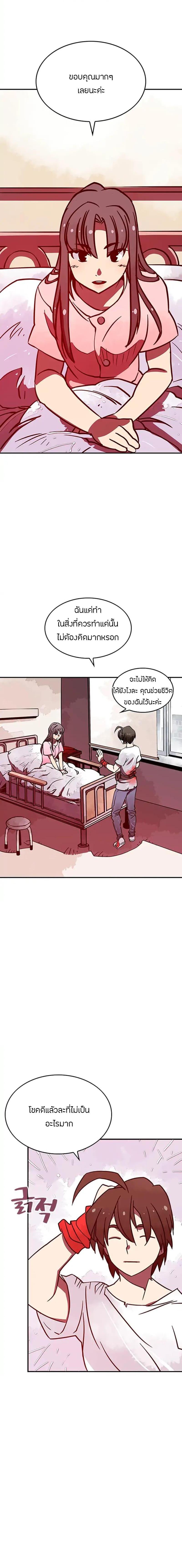 Manga-lc-com อ่านมังงะ อ่านการ์ตูน ออนไลน์ ฟรี I Am the Sorcerer King ตอนที่ 1 2 3 4 5 6 7 8 9 10 11 12 13 14 ฟรี ไม่มีโฆษณา Manga-lc - อ่าน มังงะ อ่าน การ์ตูน ออนไลน์ อ่านมังงะ ฟรี
