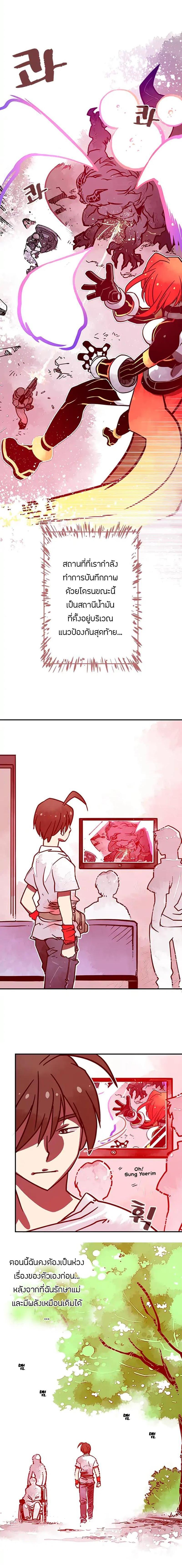Manga-lc-com อ่านมังงะ อ่านการ์ตูน ออนไลน์ ฟรี I Am the Sorcerer King ตอนที่ 1 2 3 4 5 6 7 8 9 10 11 12 13 14 ฟรี ไม่มีโฆษณา Manga-lc - อ่าน มังงะ อ่าน การ์ตูน ออนไลน์ อ่านมังงะ ฟรี
