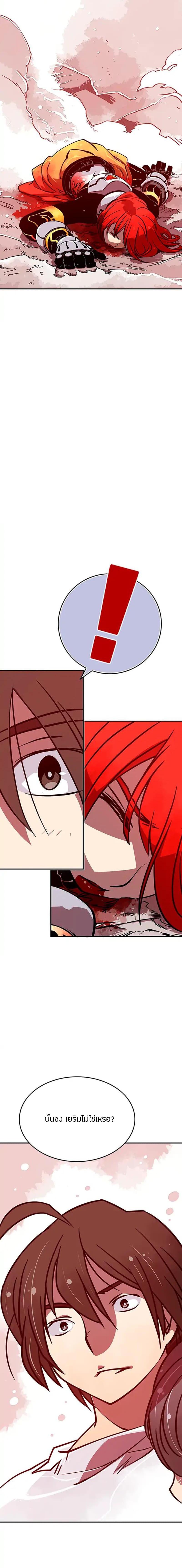 Manga-lc-com อ่านมังงะ อ่านการ์ตูน ออนไลน์ ฟรี I Am the Sorcerer King ตอนที่ 1 2 3 4 5 6 7 8 9 10 11 12 13 14 ฟรี ไม่มีโฆษณา Manga-lc - อ่าน มังงะ อ่าน การ์ตูน ออนไลน์ อ่านมังงะ ฟรี