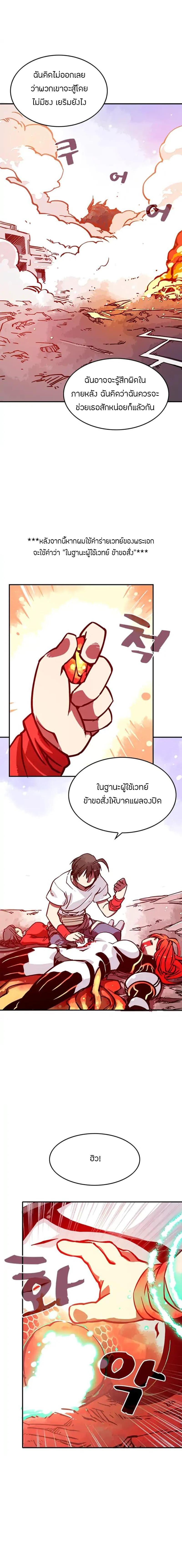 Manga-lc-com อ่านมังงะ อ่านการ์ตูน ออนไลน์ ฟรี I Am the Sorcerer King ตอนที่ 1 2 3 4 5 6 7 8 9 10 11 12 13 14 ฟรี ไม่มีโฆษณา Manga-lc - อ่าน มังงะ อ่าน การ์ตูน ออนไลน์ อ่านมังงะ ฟรี