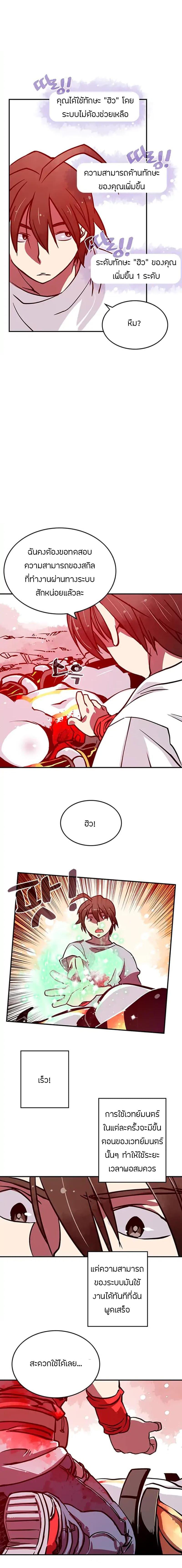 Manga-lc-com อ่านมังงะ อ่านการ์ตูน ออนไลน์ ฟรี I Am the Sorcerer King ตอนที่ 1 2 3 4 5 6 7 8 9 10 11 12 13 14 ฟรี ไม่มีโฆษณา Manga-lc - อ่าน มังงะ อ่าน การ์ตูน ออนไลน์ อ่านมังงะ ฟรี