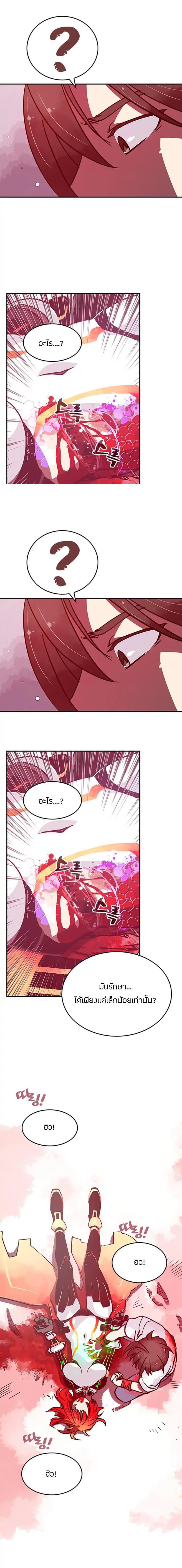 Manga-lc-com อ่านมังงะ อ่านการ์ตูน ออนไลน์ ฟรี I Am the Sorcerer King ตอนที่ 1 2 3 4 5 6 7 8 9 10 11 12 13 14 ฟรี ไม่มีโฆษณา Manga-lc - อ่าน มังงะ อ่าน การ์ตูน ออนไลน์ อ่านมังงะ ฟรี