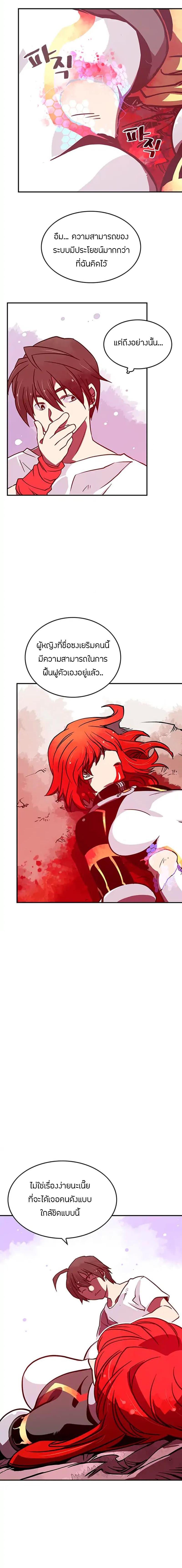 Manga-lc-com อ่านมังงะ อ่านการ์ตูน ออนไลน์ ฟรี I Am the Sorcerer King ตอนที่ 1 2 3 4 5 6 7 8 9 10 11 12 13 14 ฟรี ไม่มีโฆษณา Manga-lc - อ่าน มังงะ อ่าน การ์ตูน ออนไลน์ อ่านมังงะ ฟรี