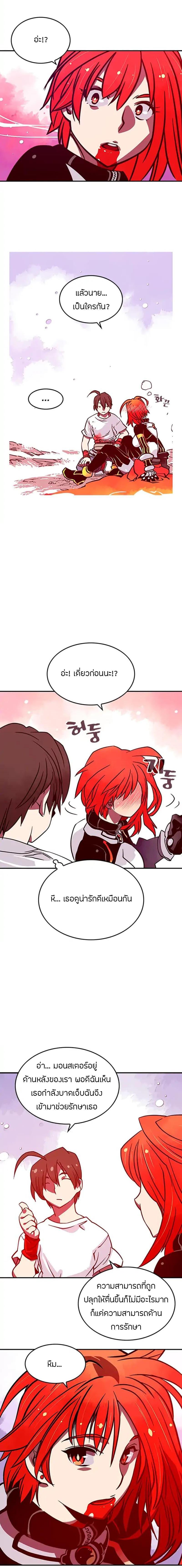 Manga-lc-com อ่านมังงะ อ่านการ์ตูน ออนไลน์ ฟรี I Am the Sorcerer King ตอนที่ 1 2 3 4 5 6 7 8 9 10 11 12 13 14 ฟรี ไม่มีโฆษณา Manga-lc - อ่าน มังงะ อ่าน การ์ตูน ออนไลน์ อ่านมังงะ ฟรี