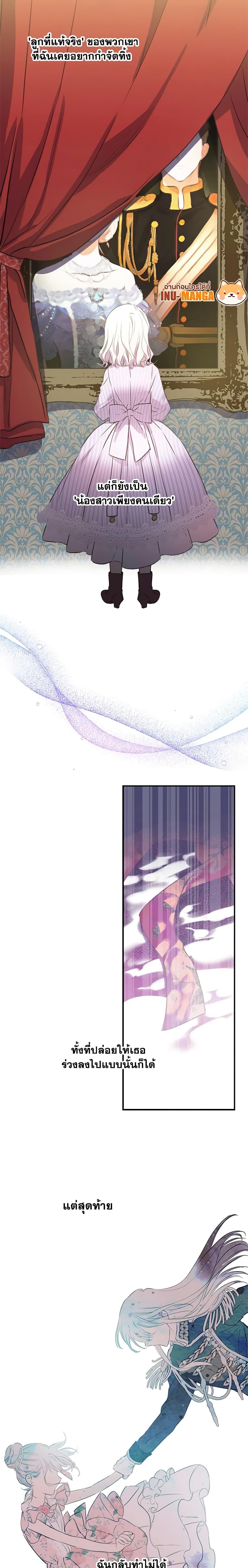 Manga-lc-com อ่านมังงะ อ่านการ์ตูน ออนไลน์ ฟรี The Strongest Characters in the World are Obsessed With Me ตอนที่ 1 2 3 4 5 6 7 8 9 10 11 12 13 14 ฟรี ไม่มีโฆษณา Manga-lc - อ่าน มังงะ อ่าน การ์ตูน ออนไลน์ อ่านมังงะ ฟรี