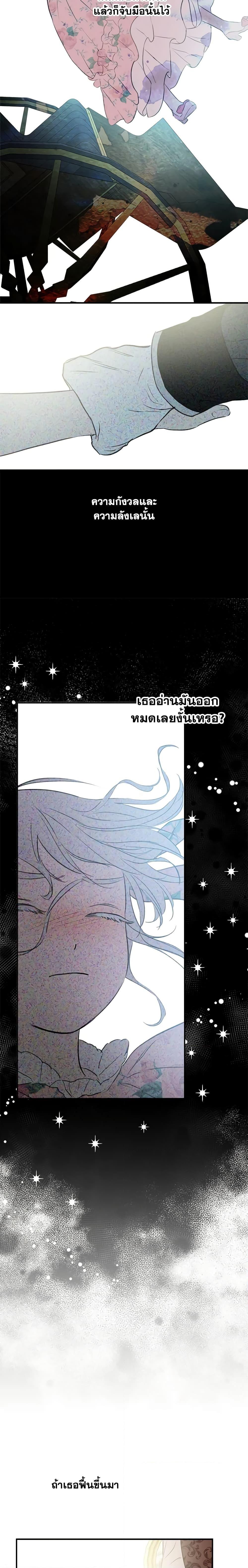Manga-lc-com อ่านมังงะ อ่านการ์ตูน ออนไลน์ ฟรี The Strongest Characters in the World are Obsessed With Me ตอนที่ 1 2 3 4 5 6 7 8 9 10 11 12 13 14 ฟรี ไม่มีโฆษณา Manga-lc - อ่าน มังงะ อ่าน การ์ตูน ออนไลน์ อ่านมังงะ ฟรี