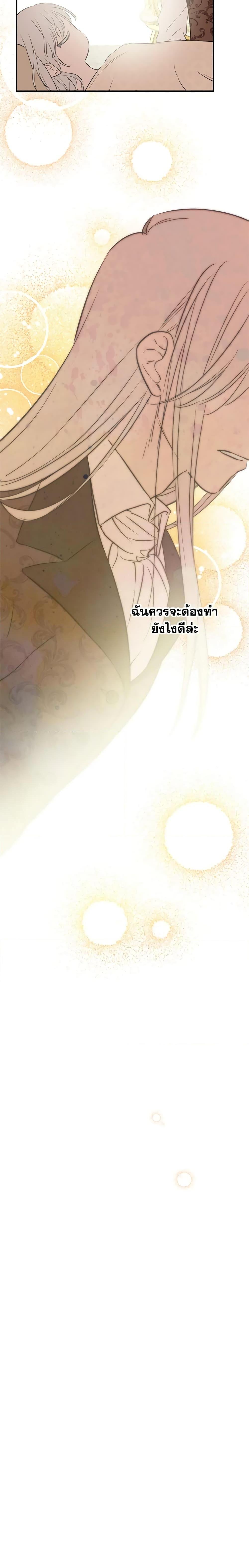 Manga-lc-com อ่านมังงะ อ่านการ์ตูน ออนไลน์ ฟรี The Strongest Characters in the World are Obsessed With Me ตอนที่ 1 2 3 4 5 6 7 8 9 10 11 12 13 14 ฟรี ไม่มีโฆษณา Manga-lc - อ่าน มังงะ อ่าน การ์ตูน ออนไลน์ อ่านมังงะ ฟรี