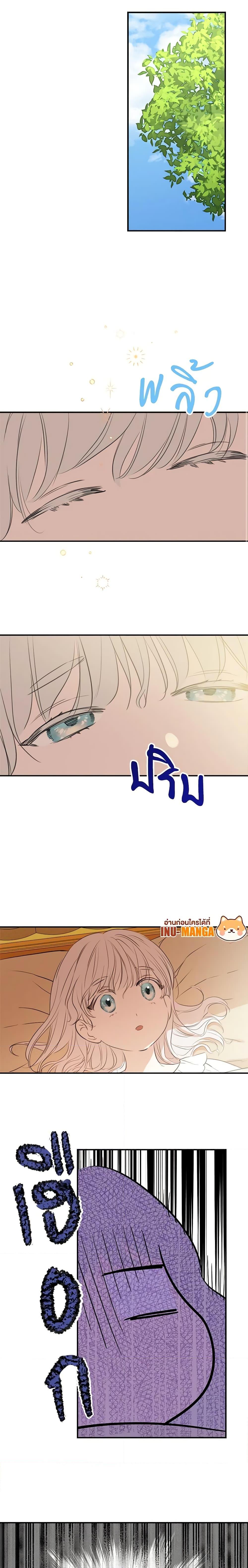 Manga-lc-com อ่านมังงะ อ่านการ์ตูน ออนไลน์ ฟรี The Strongest Characters in the World are Obsessed With Me ตอนที่ 1 2 3 4 5 6 7 8 9 10 11 12 13 14 ฟรี ไม่มีโฆษณา Manga-lc - อ่าน มังงะ อ่าน การ์ตูน ออนไลน์ อ่านมังงะ ฟรี