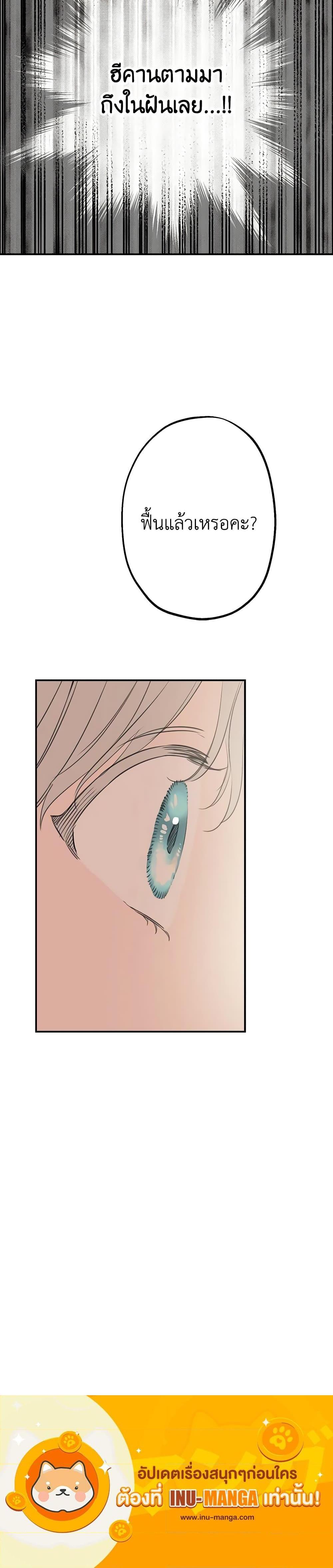 Manga-lc-com อ่านมังงะ อ่านการ์ตูน ออนไลน์ ฟรี The Strongest Characters in the World are Obsessed With Me ตอนที่ 1 2 3 4 5 6 7 8 9 10 11 12 13 14 ฟรี ไม่มีโฆษณา Manga-lc - อ่าน มังงะ อ่าน การ์ตูน ออนไลน์ อ่านมังงะ ฟรี