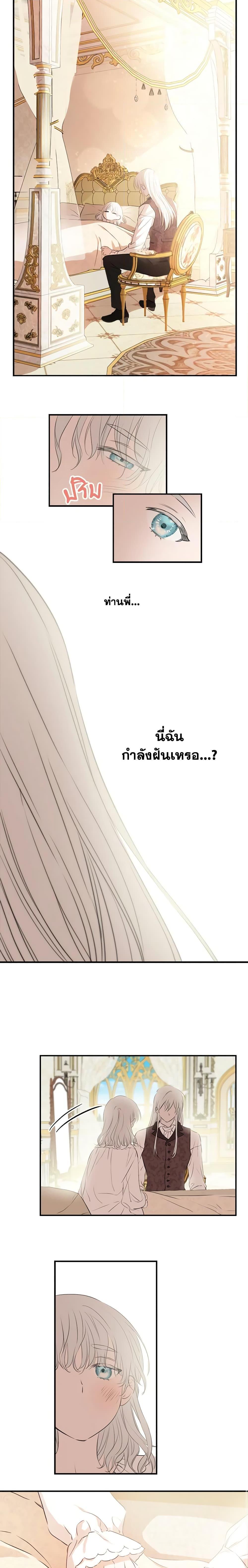 Manga-lc-com อ่านมังงะ อ่านการ์ตูน ออนไลน์ ฟรี The Strongest Characters in the World are Obsessed With Me ตอนที่ 1 2 3 4 5 6 7 8 9 10 11 12 13 14 ฟรี ไม่มีโฆษณา Manga-lc - อ่าน มังงะ อ่าน การ์ตูน ออนไลน์ อ่านมังงะ ฟรี