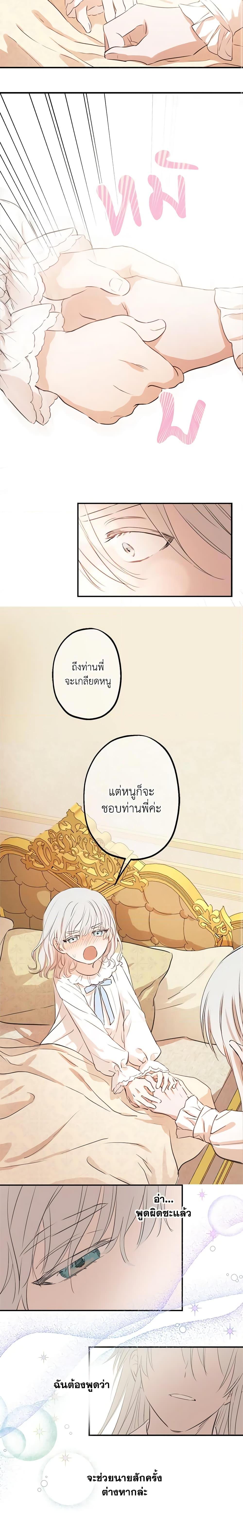 Manga-lc-com อ่านมังงะ อ่านการ์ตูน ออนไลน์ ฟรี The Strongest Characters in the World are Obsessed With Me ตอนที่ 1 2 3 4 5 6 7 8 9 10 11 12 13 14 ฟรี ไม่มีโฆษณา Manga-lc - อ่าน มังงะ อ่าน การ์ตูน ออนไลน์ อ่านมังงะ ฟรี