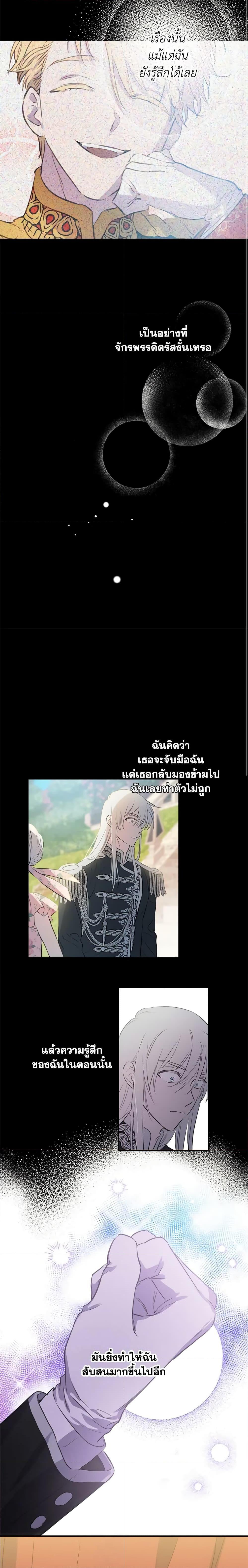 Manga-lc-com อ่านมังงะ อ่านการ์ตูน ออนไลน์ ฟรี The Strongest Characters in the World are Obsessed With Me ตอนที่ 1 2 3 4 5 6 7 8 9 10 11 12 13 14 ฟรี ไม่มีโฆษณา Manga-lc - อ่าน มังงะ อ่าน การ์ตูน ออนไลน์ อ่านมังงะ ฟรี