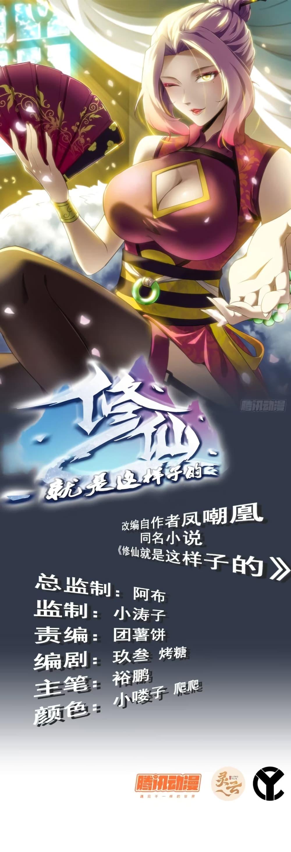 Manga-lc-com อ่านมังงะ อ่านการ์ตูน ออนไลน์ ฟรี ชีวิตนี้ขอฝึกเป ตอนที่ 1 2 3 4 5 6 7 8 9 10 11 12 13 14 ฟรี ไม่มีโฆษณา Manga-lc - อ่าน มังงะ อ่าน การ์ตูน ออนไลน์ อ่านมังงะ ฟรี