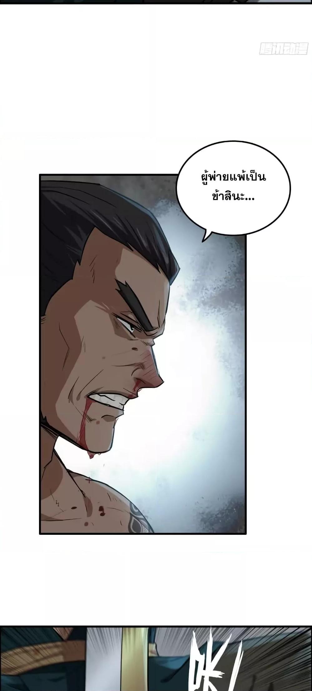 Manga-lc-com อ่านมังงะ อ่านการ์ตูน ออนไลน์ ฟรี ชีวิตนี้ขอฝึกเป ตอนที่ 1 2 3 4 5 6 7 8 9 10 11 12 13 14 ฟรี ไม่มีโฆษณา Manga-lc - อ่าน มังงะ อ่าน การ์ตูน ออนไลน์ อ่านมังงะ ฟรี