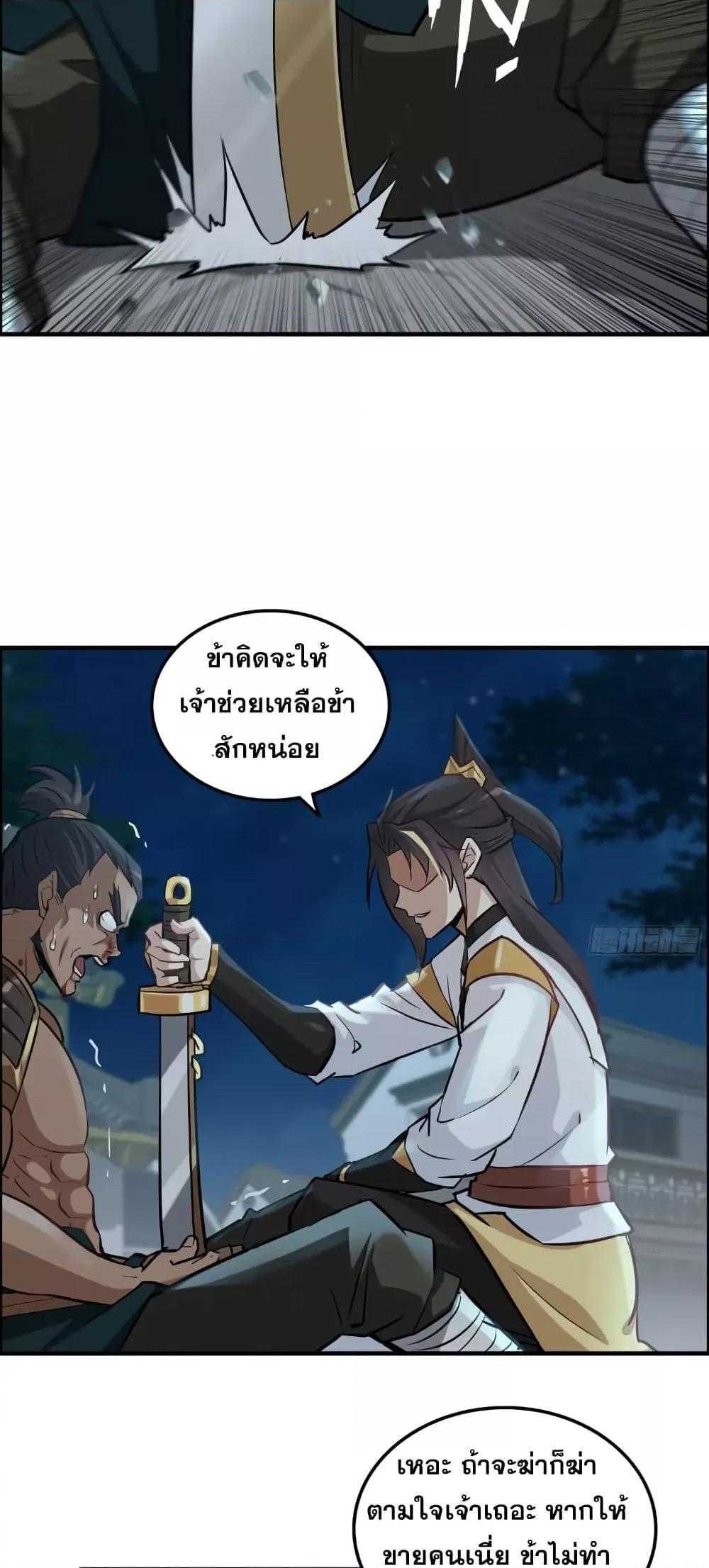 Manga-lc-com อ่านมังงะ อ่านการ์ตูน ออนไลน์ ฟรี ชีวิตนี้ขอฝึกเป ตอนที่ 1 2 3 4 5 6 7 8 9 10 11 12 13 14 ฟรี ไม่มีโฆษณา Manga-lc - อ่าน มังงะ อ่าน การ์ตูน ออนไลน์ อ่านมังงะ ฟรี