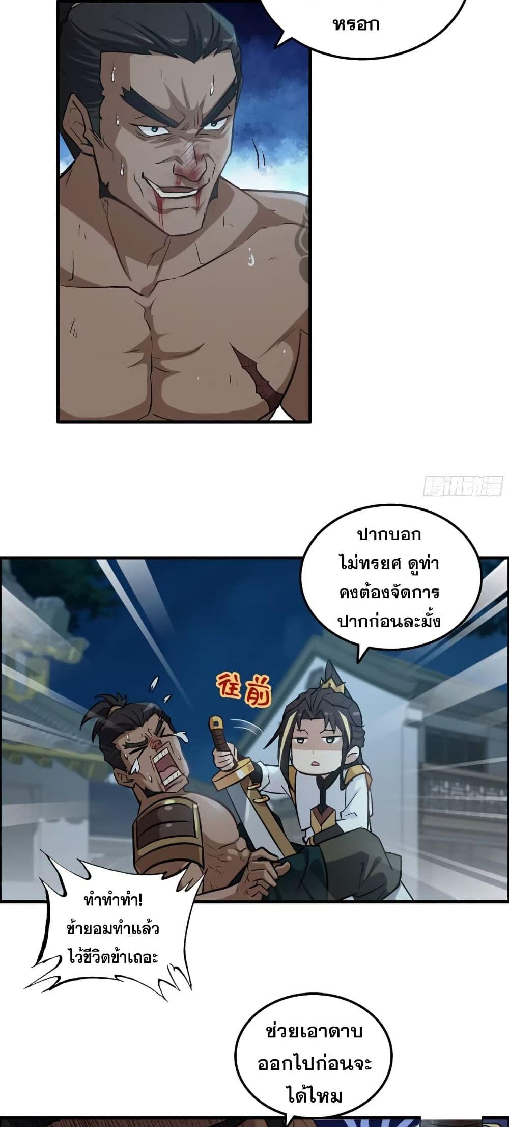 Manga-lc-com อ่านมังงะ อ่านการ์ตูน ออนไลน์ ฟรี ชีวิตนี้ขอฝึกเป ตอนที่ 1 2 3 4 5 6 7 8 9 10 11 12 13 14 ฟรี ไม่มีโฆษณา Manga-lc - อ่าน มังงะ อ่าน การ์ตูน ออนไลน์ อ่านมังงะ ฟรี