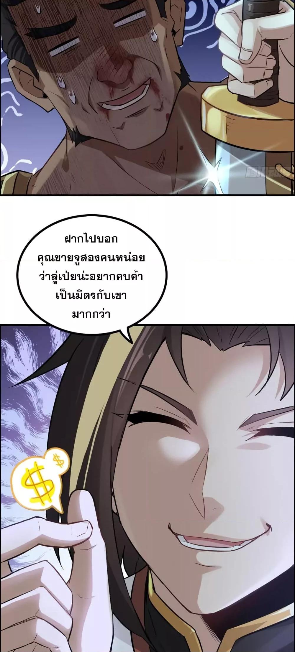 Manga-lc-com อ่านมังงะ อ่านการ์ตูน ออนไลน์ ฟรี ชีวิตนี้ขอฝึกเป ตอนที่ 1 2 3 4 5 6 7 8 9 10 11 12 13 14 ฟรี ไม่มีโฆษณา Manga-lc - อ่าน มังงะ อ่าน การ์ตูน ออนไลน์ อ่านมังงะ ฟรี