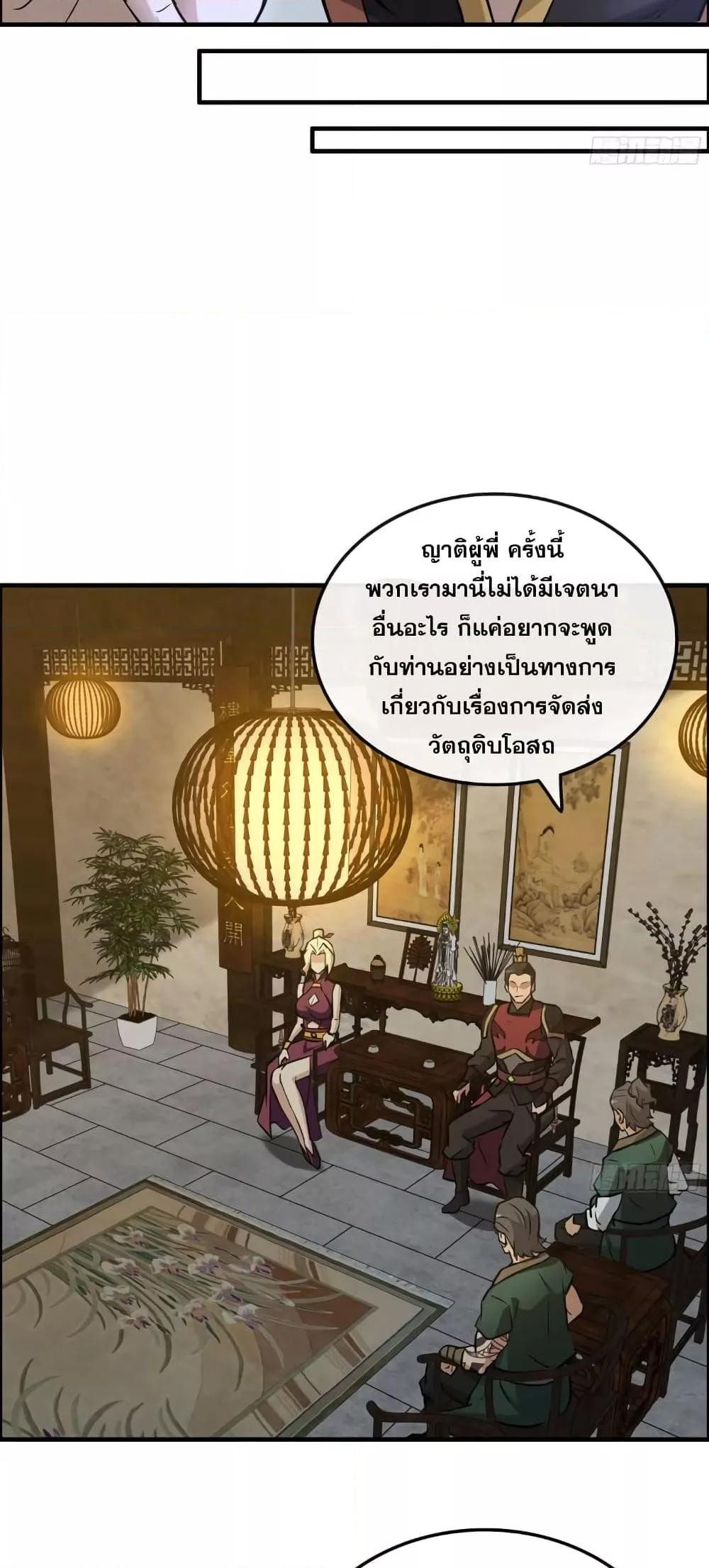 Manga-lc-com อ่านมังงะ อ่านการ์ตูน ออนไลน์ ฟรี ชีวิตนี้ขอฝึกเป ตอนที่ 1 2 3 4 5 6 7 8 9 10 11 12 13 14 ฟรี ไม่มีโฆษณา Manga-lc - อ่าน มังงะ อ่าน การ์ตูน ออนไลน์ อ่านมังงะ ฟรี