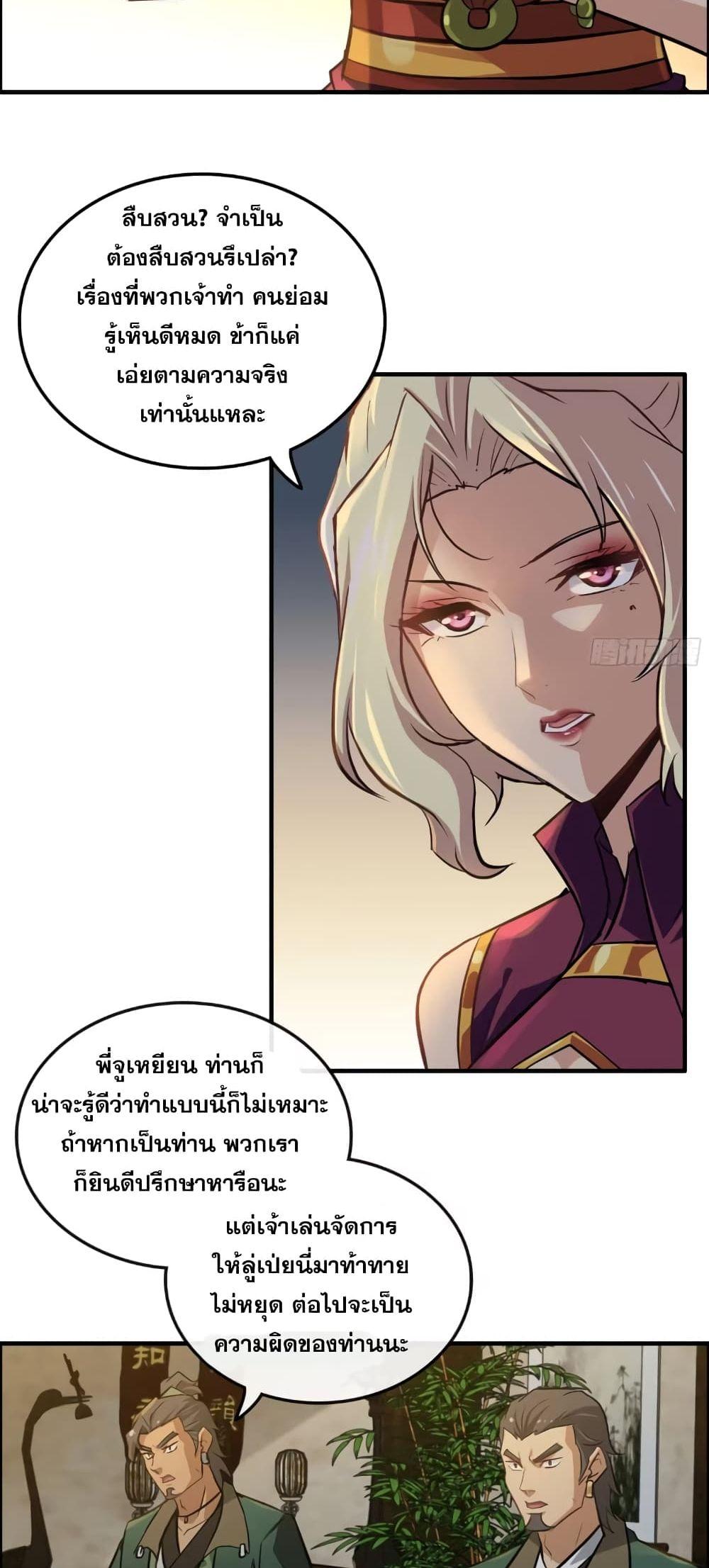 Manga-lc-com อ่านมังงะ อ่านการ์ตูน ออนไลน์ ฟรี ชีวิตนี้ขอฝึกเป ตอนที่ 1 2 3 4 5 6 7 8 9 10 11 12 13 14 ฟรี ไม่มีโฆษณา Manga-lc - อ่าน มังงะ อ่าน การ์ตูน ออนไลน์ อ่านมังงะ ฟรี