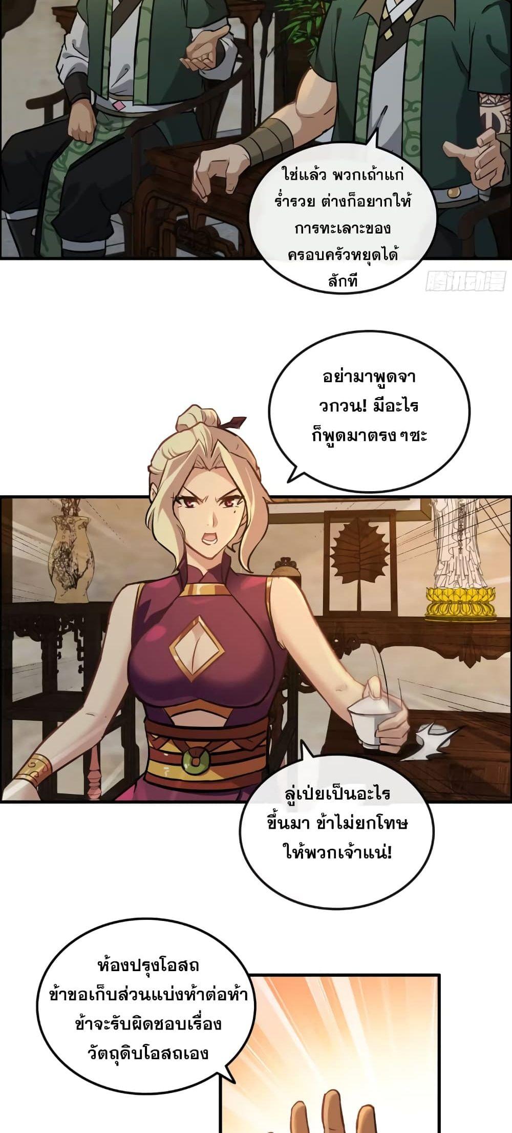 Manga-lc-com อ่านมังงะ อ่านการ์ตูน ออนไลน์ ฟรี ชีวิตนี้ขอฝึกเป ตอนที่ 1 2 3 4 5 6 7 8 9 10 11 12 13 14 ฟรี ไม่มีโฆษณา Manga-lc - อ่าน มังงะ อ่าน การ์ตูน ออนไลน์ อ่านมังงะ ฟรี