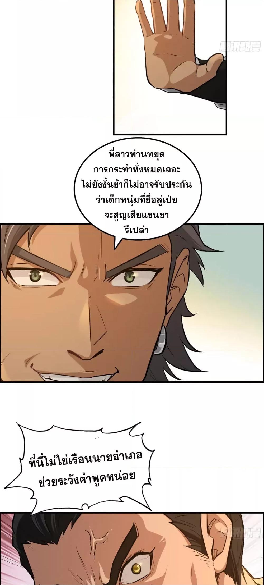 Manga-lc-com อ่านมังงะ อ่านการ์ตูน ออนไลน์ ฟรี ชีวิตนี้ขอฝึกเป ตอนที่ 1 2 3 4 5 6 7 8 9 10 11 12 13 14 ฟรี ไม่มีโฆษณา Manga-lc - อ่าน มังงะ อ่าน การ์ตูน ออนไลน์ อ่านมังงะ ฟรี