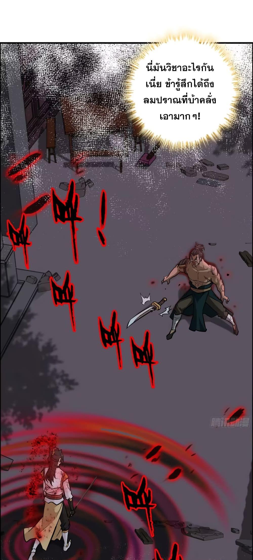 Manga-lc-com อ่านมังงะ อ่านการ์ตูน ออนไลน์ ฟรี ชีวิตนี้ขอฝึกเป ตอนที่ 1 2 3 4 5 6 7 8 9 10 11 12 13 14 ฟรี ไม่มีโฆษณา Manga-lc - อ่าน มังงะ อ่าน การ์ตูน ออนไลน์ อ่านมังงะ ฟรี